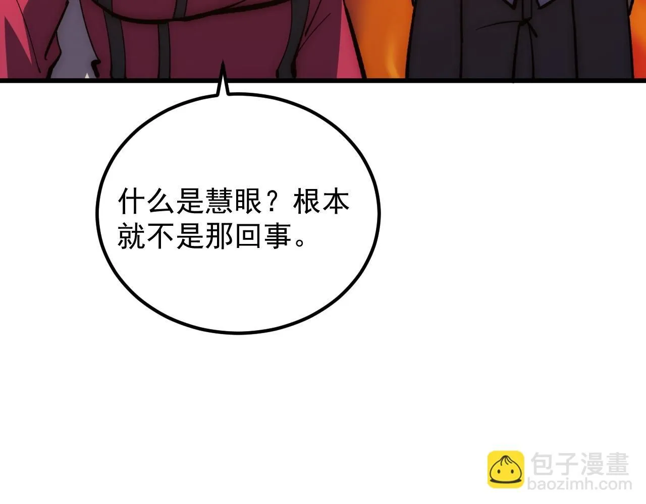 207 深入探索104