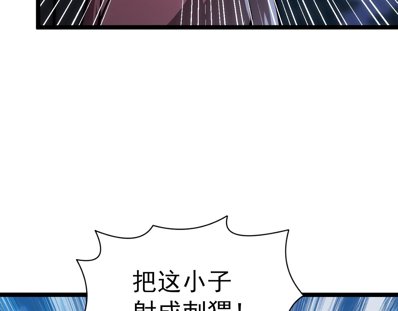 123 剑名-伐罪148