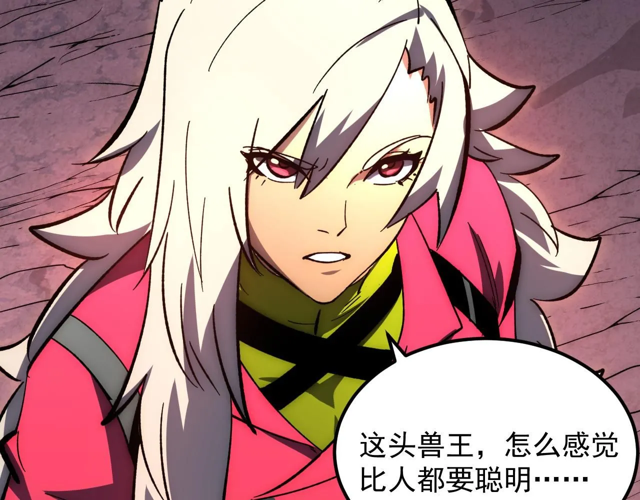 212 兽王的诡计71
