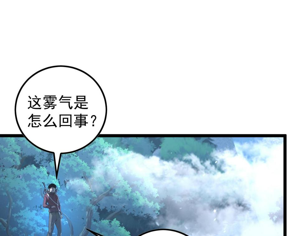 151 迷涧幻境41