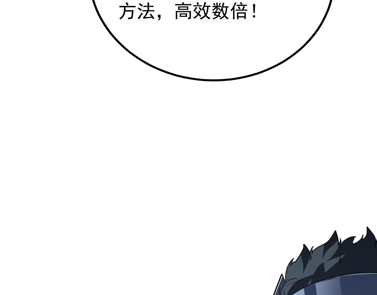 113 地下的实验室58