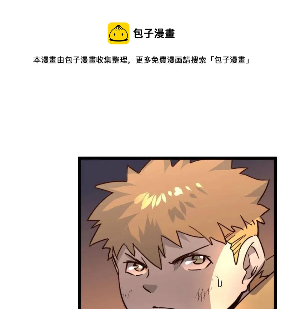 第041话 绝境·爆发49