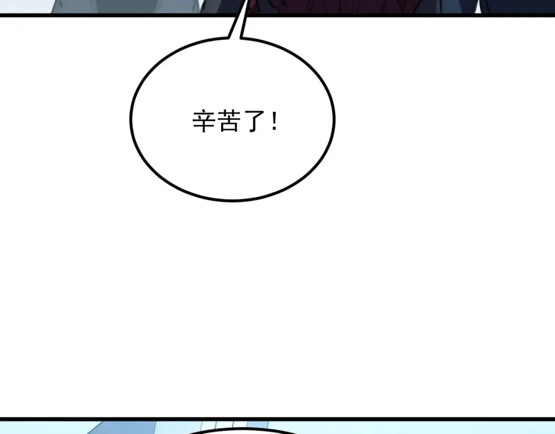 255 前所未有的危险！57