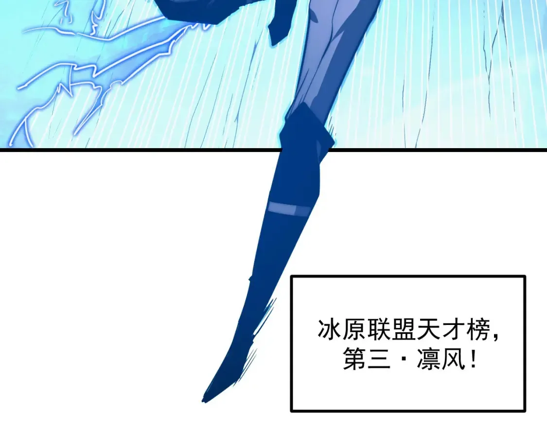 258 三大修炼场的最终！89