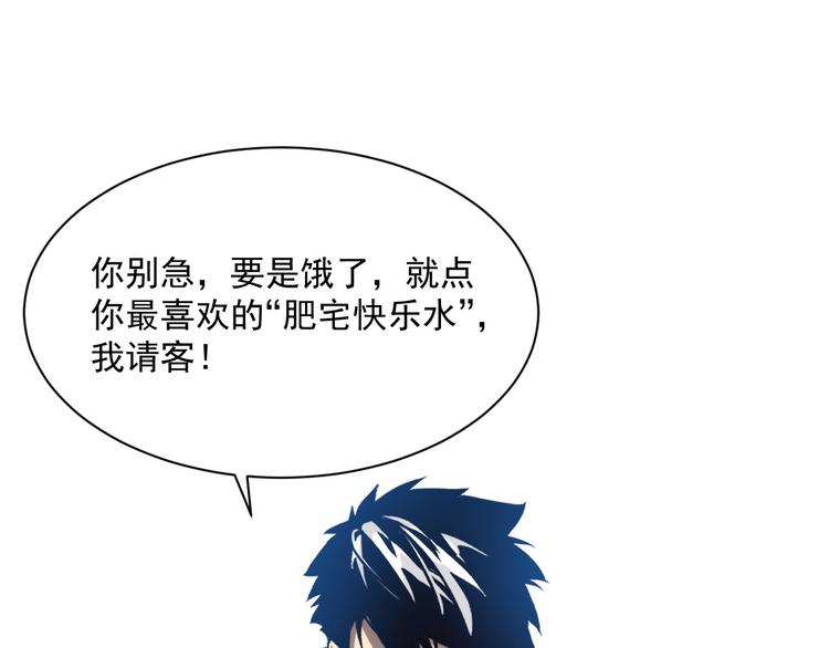第015话 远行之前34