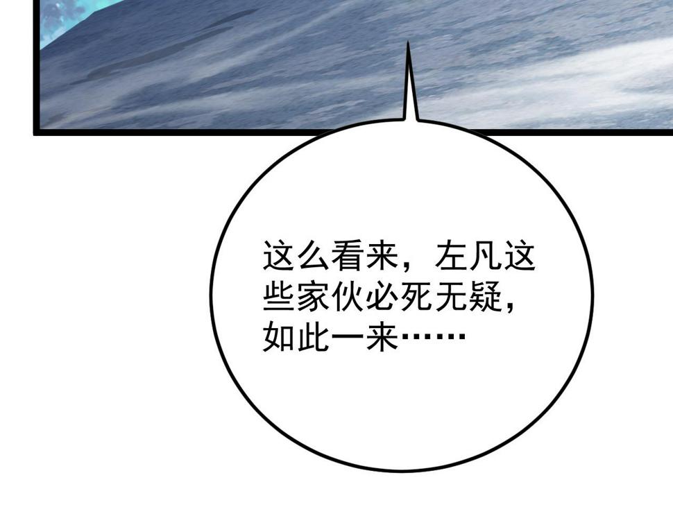 152 首战高级战将巅峰！165