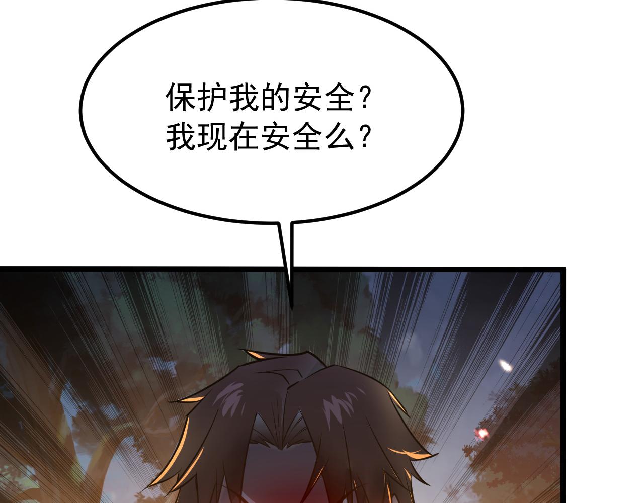 124 黑夜杀机114