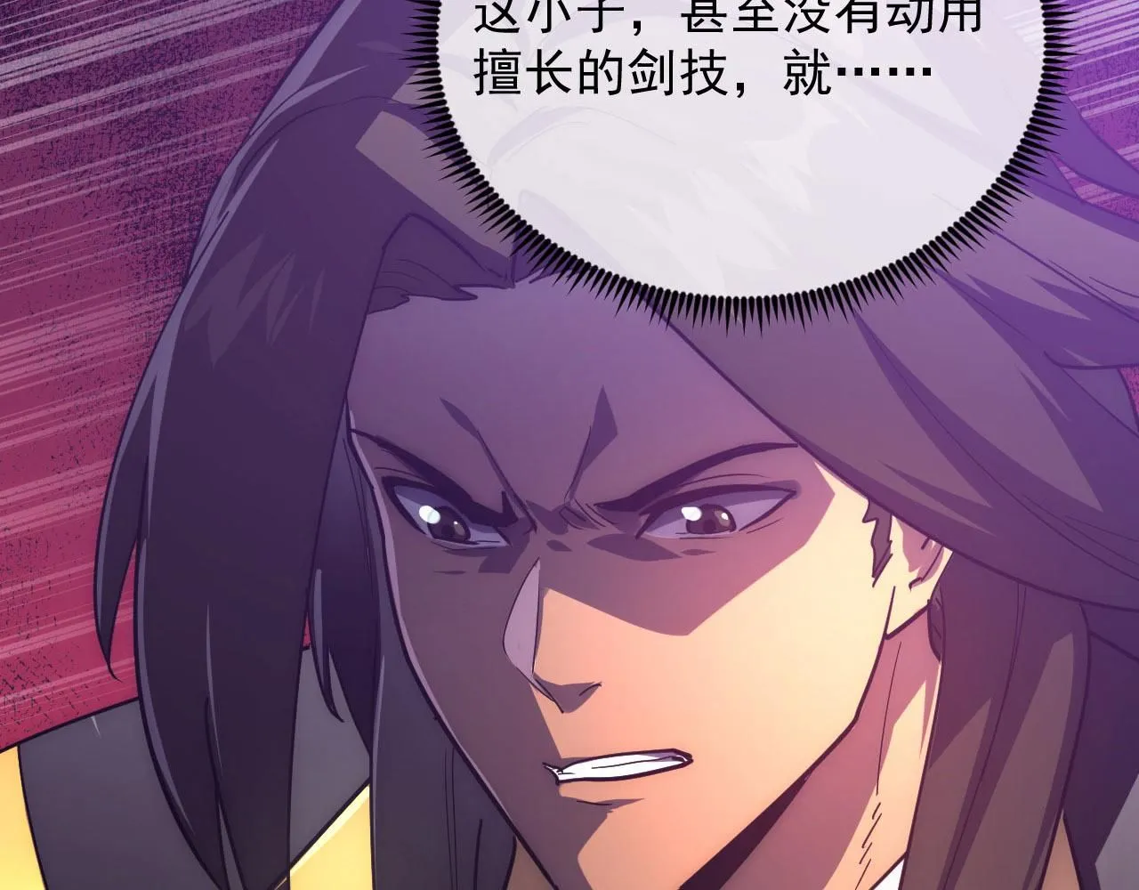 200 江北市危机！117