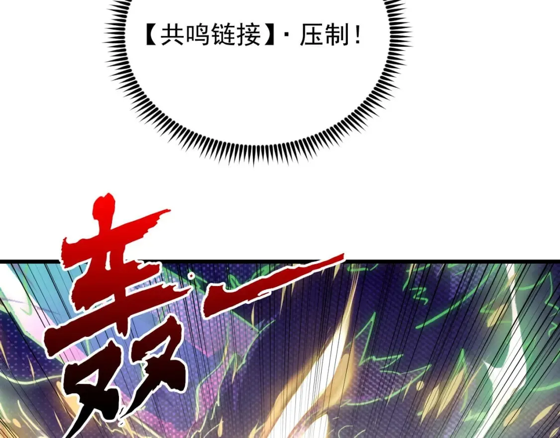 245 碾压之势！13