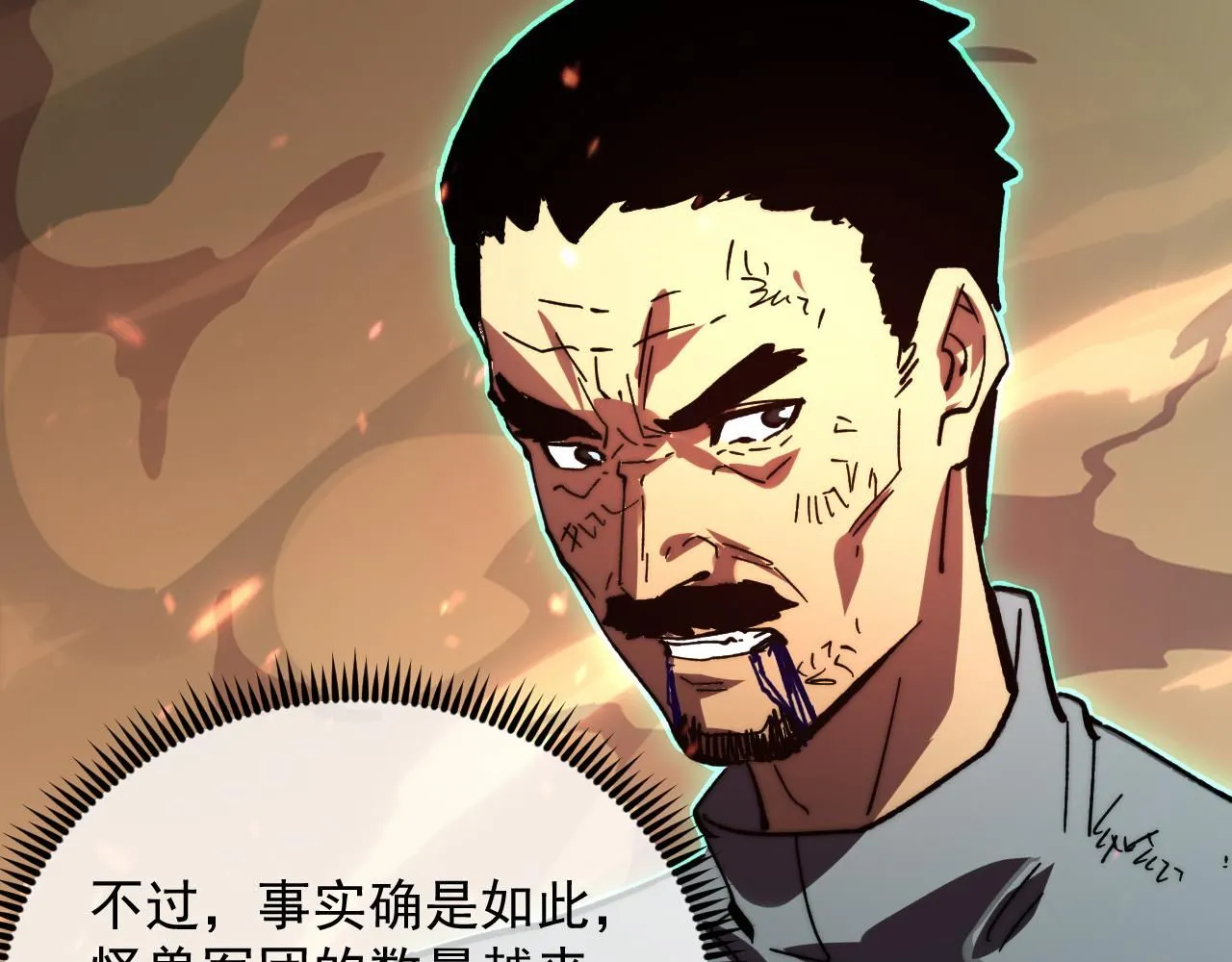 191 谁能笑到最后？！84