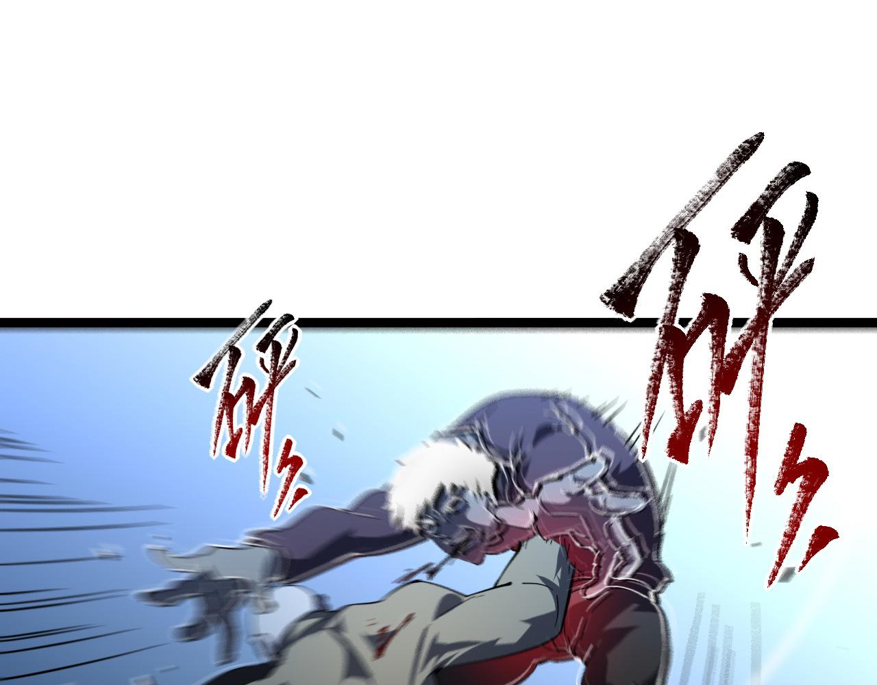 第061话 生死时刻·突破桎梏24