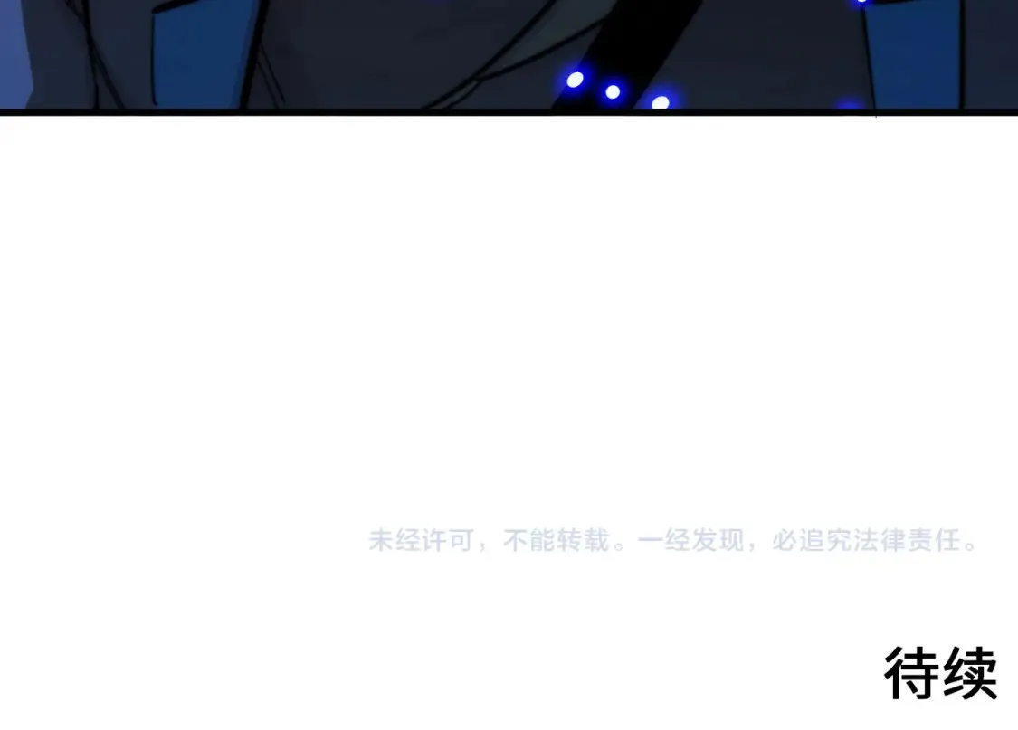 280 以一敌三？！116