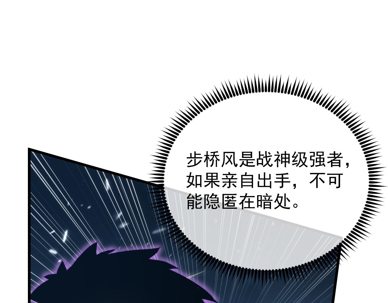 166 截杀·恐怖杀机17