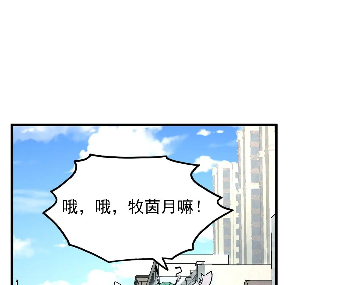 215 卑劣的交易75