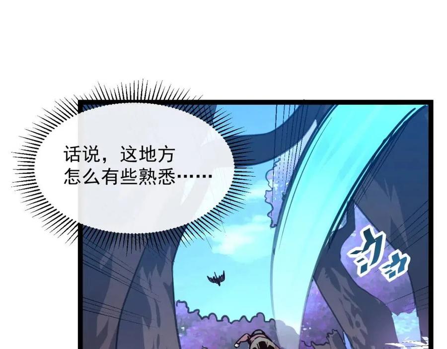 第043话 意外发现·巨树之上64