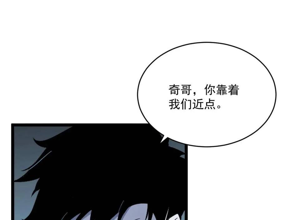 第040话 变故连生63