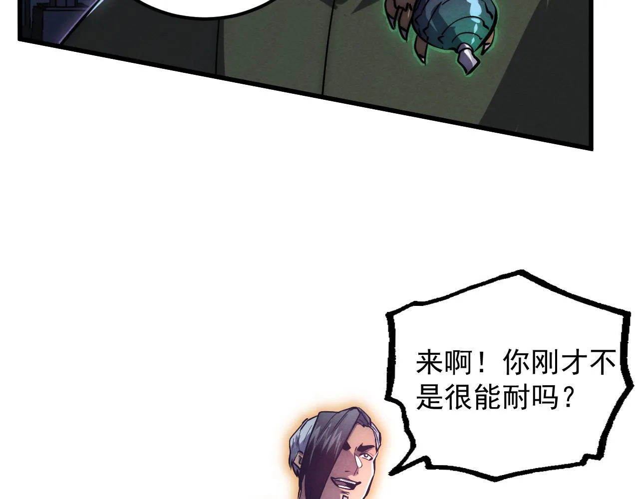 181 诡异的源头63