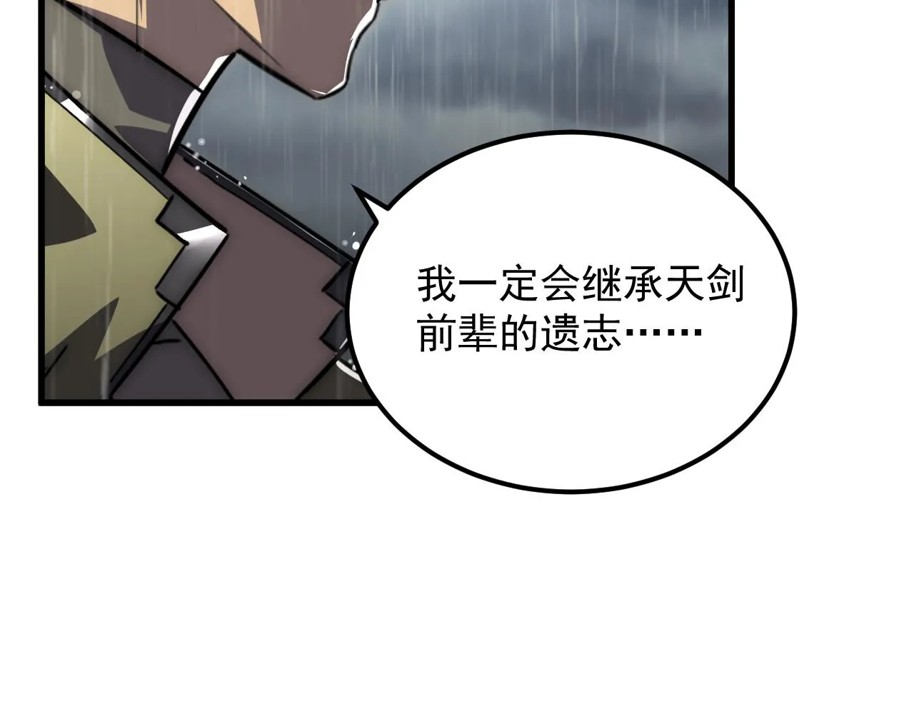 172 中林佣兵分会36