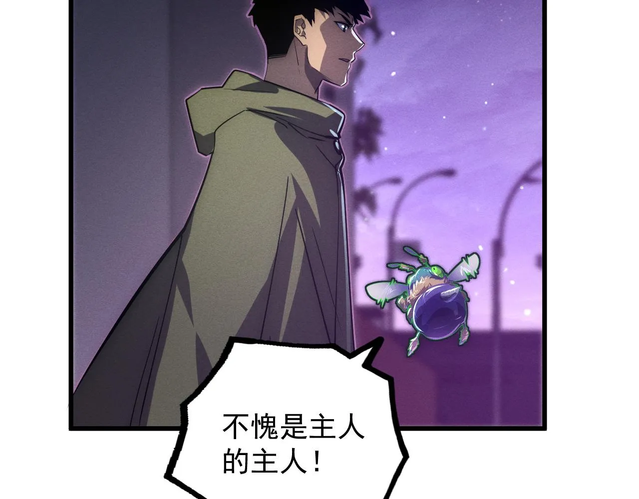 181 诡异的源头80