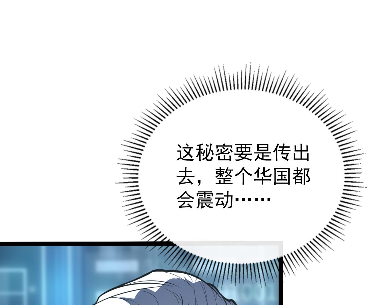 103 密室中的秘密95