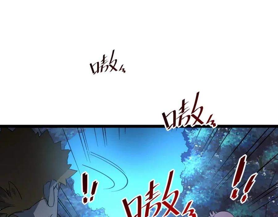第045话 实力飙升！11