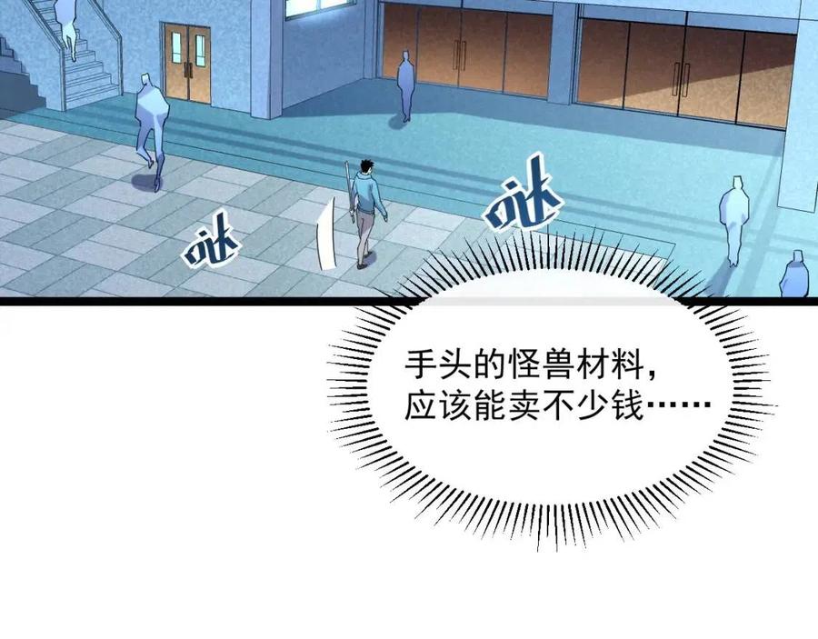 第035话 实力飞跃·新的住所31