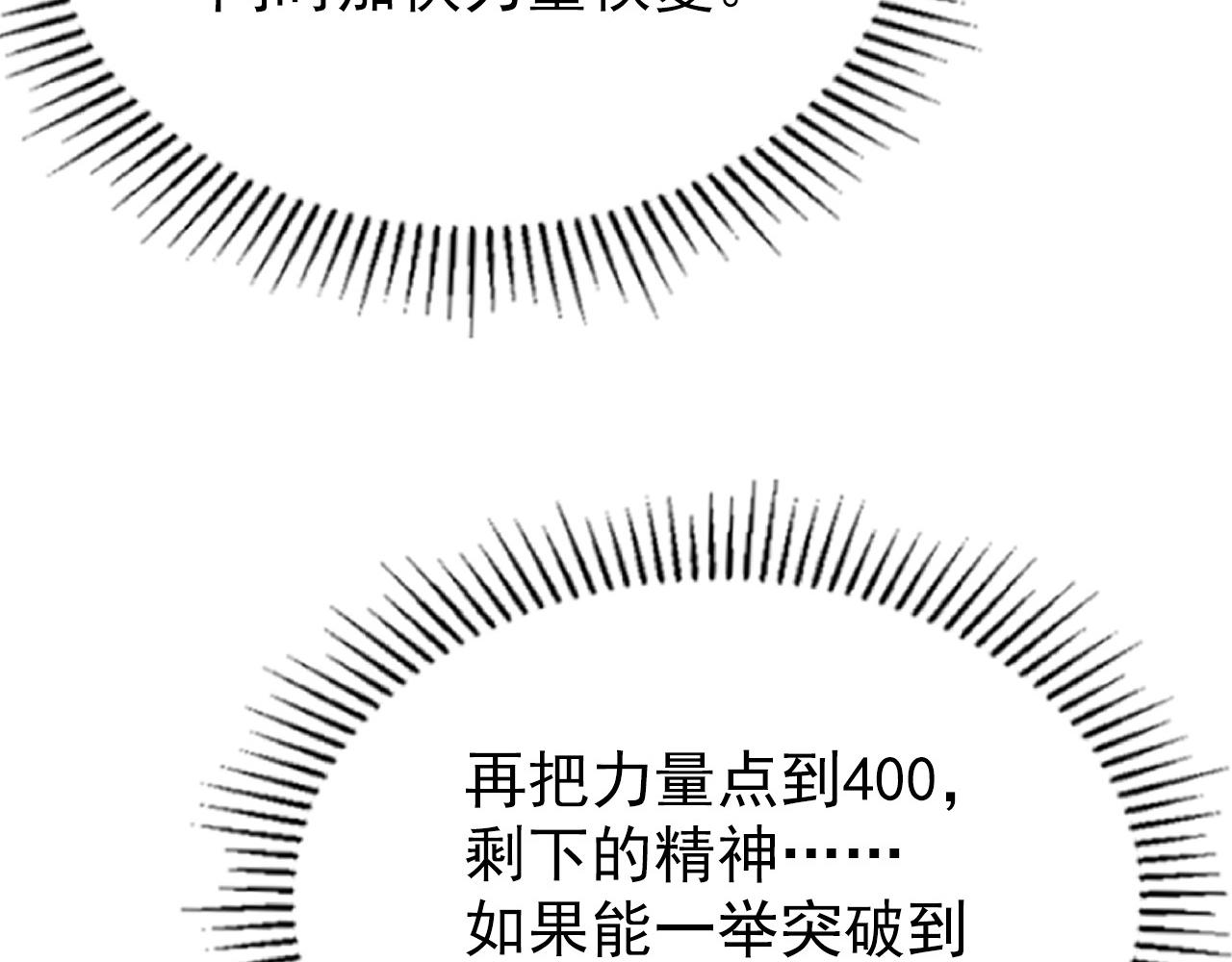 110 逆转的天平128