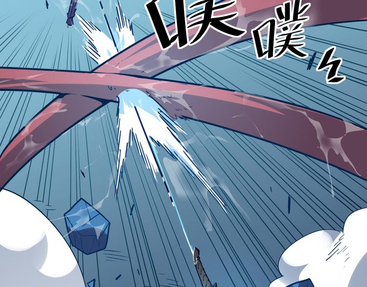 第007话 实力暴涨56