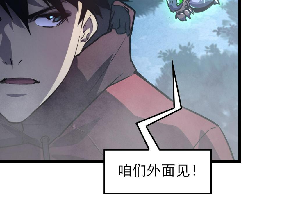 153 小家伙的蜕变46