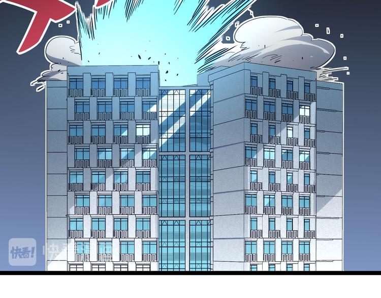 第014话 空中监狱72
