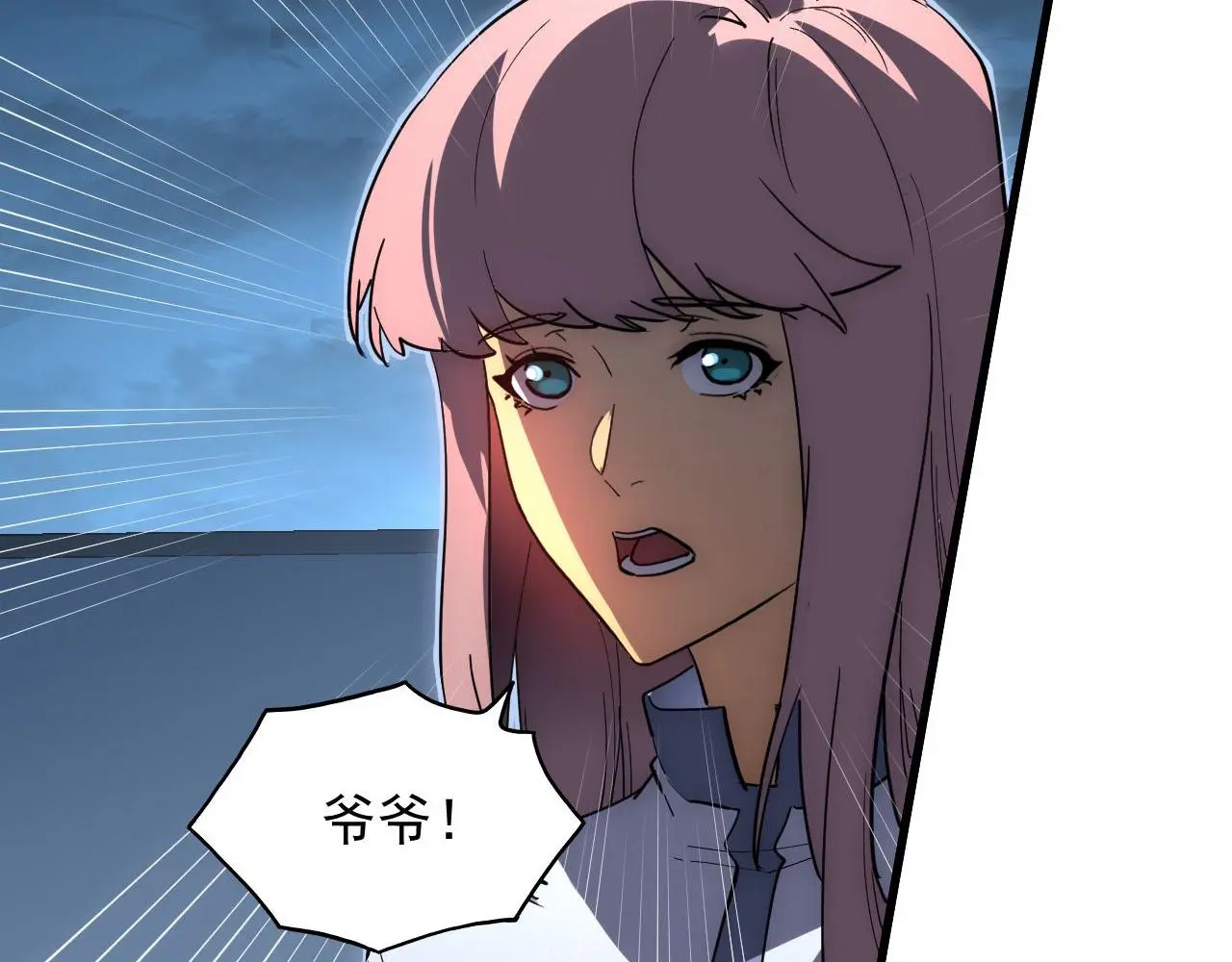 233 让众人震撼的左凡！12