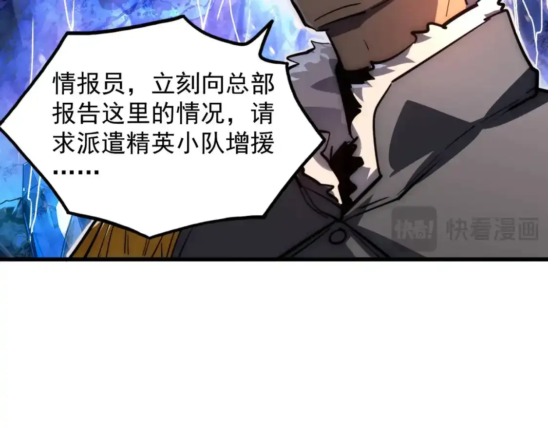 237 隐藏的力量22