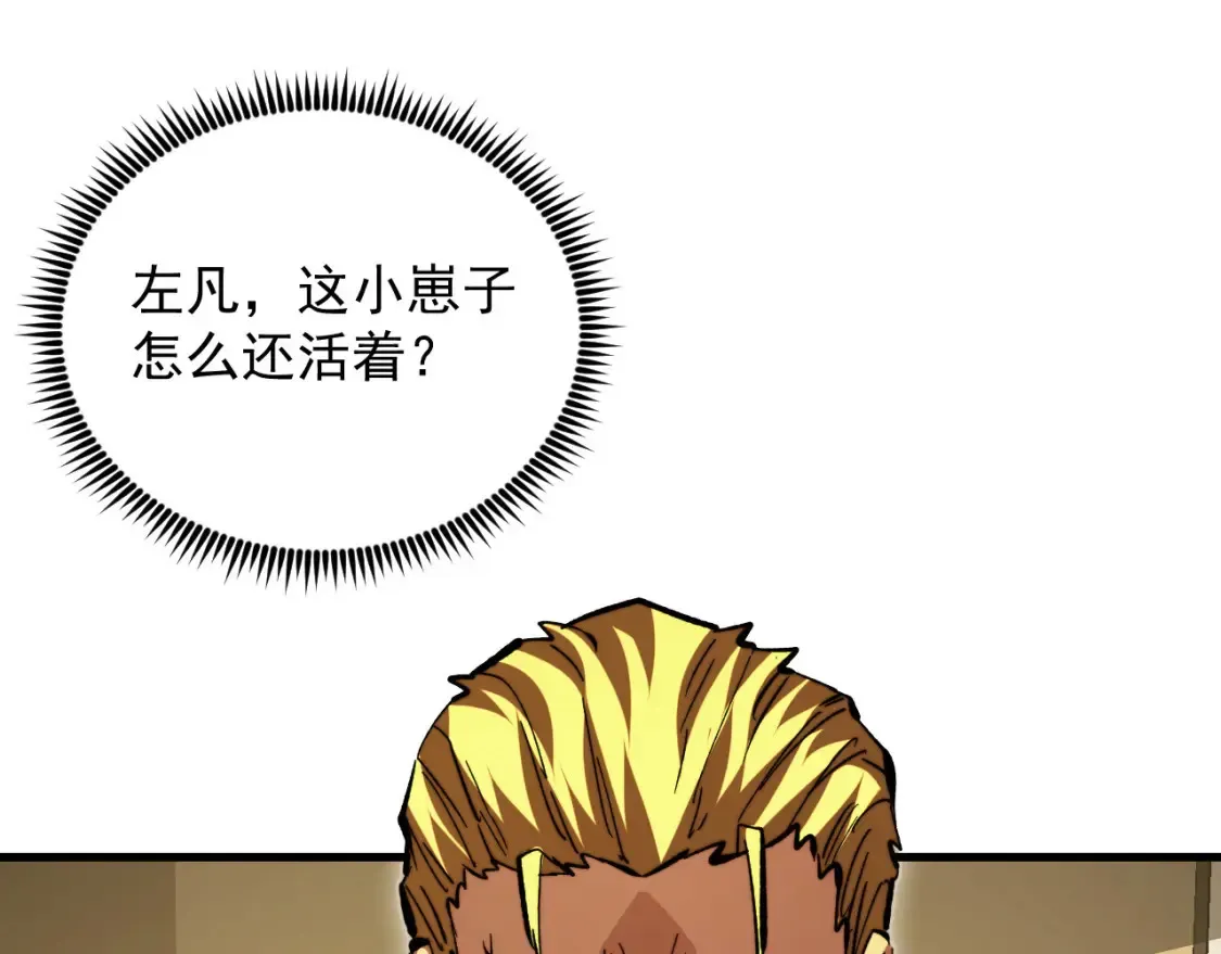 280 以一敌三？！47
