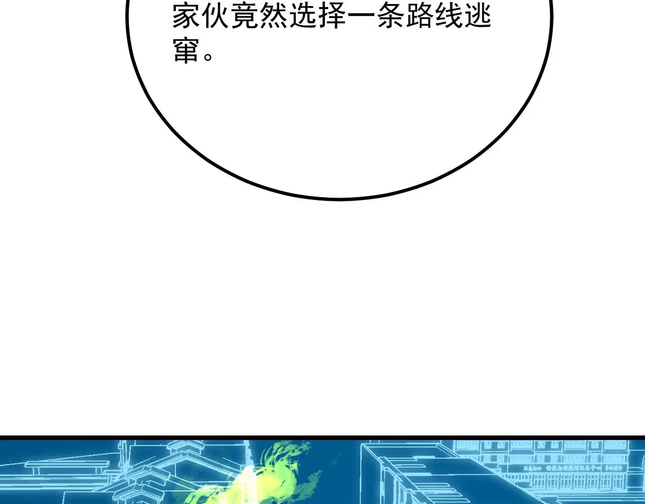 218 被兽王追杀的人32
