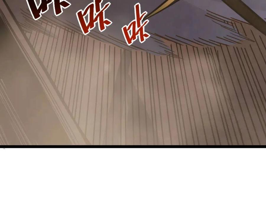 第038话 准战将小队！106