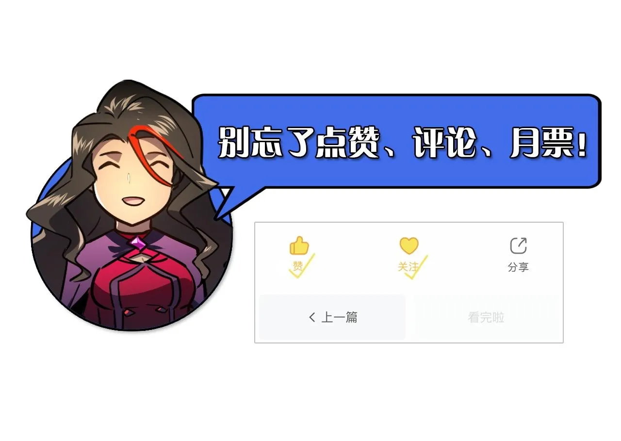 173 美女分会长140