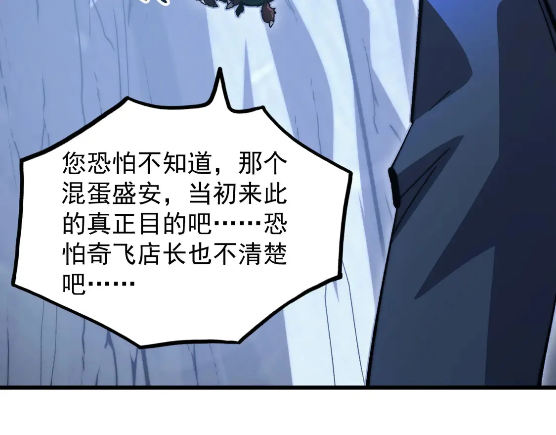 276 小家伙的彻底蜕变41
