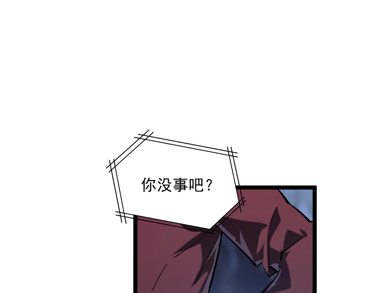 074 巨树奇物·逆转局势10