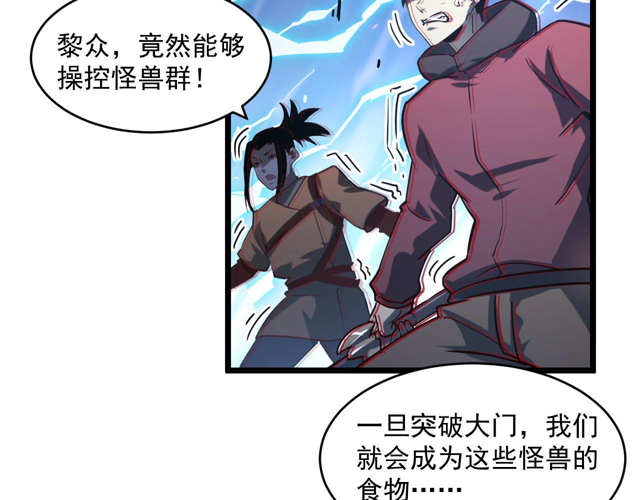 071 笼罩金宁的恐惧19