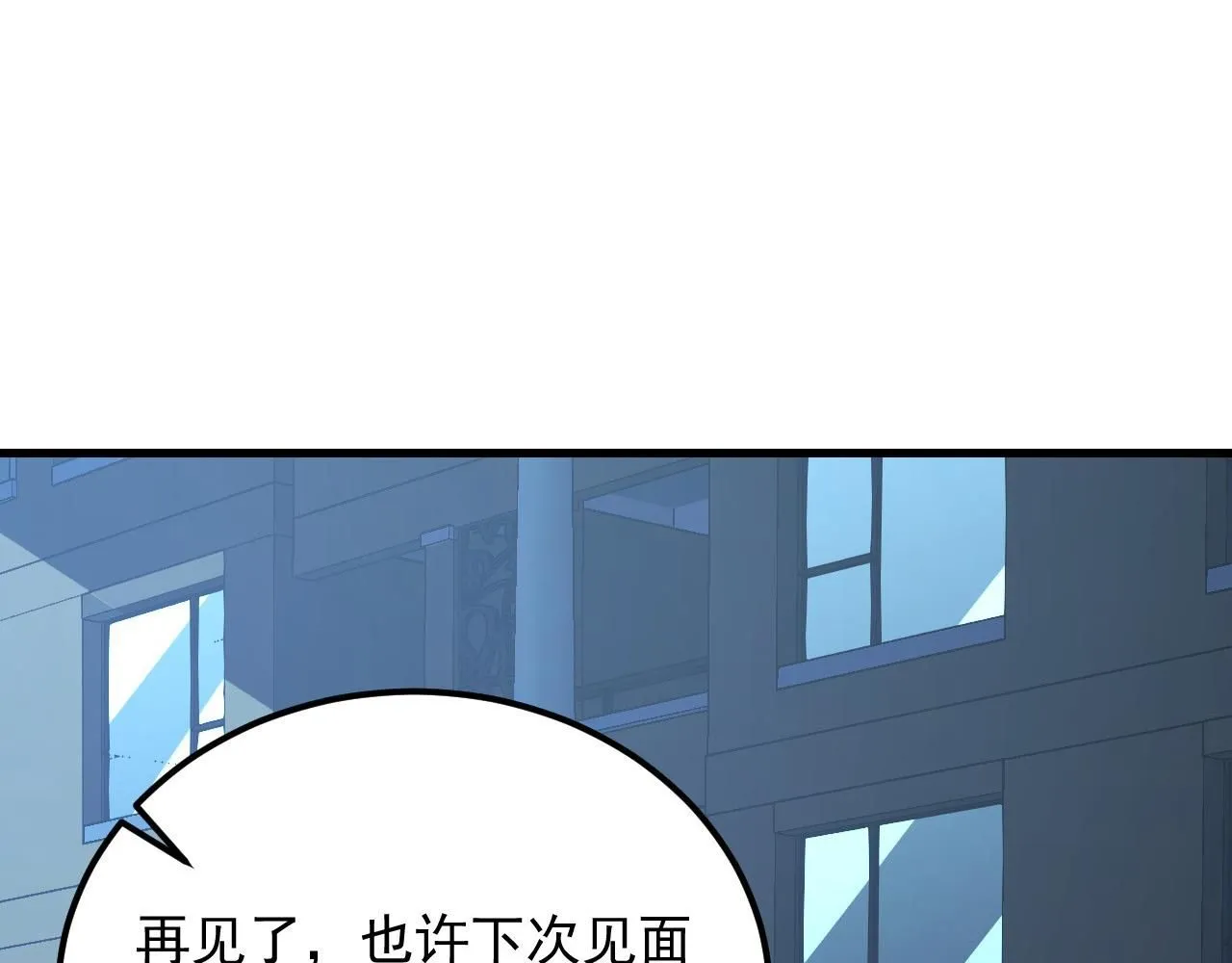 205 皇之震慑74