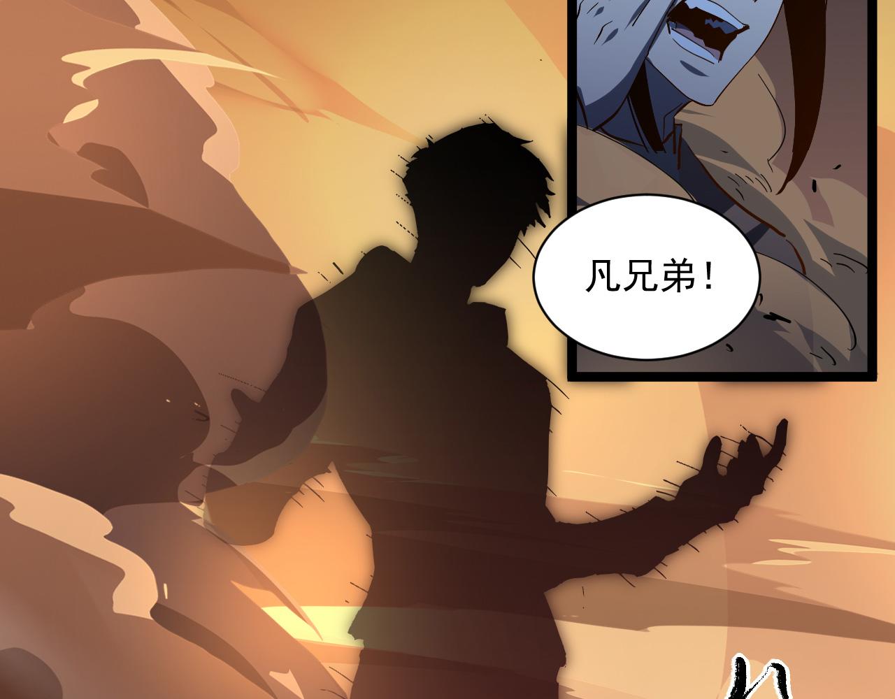 第061话 生死时刻·突破桎梏101