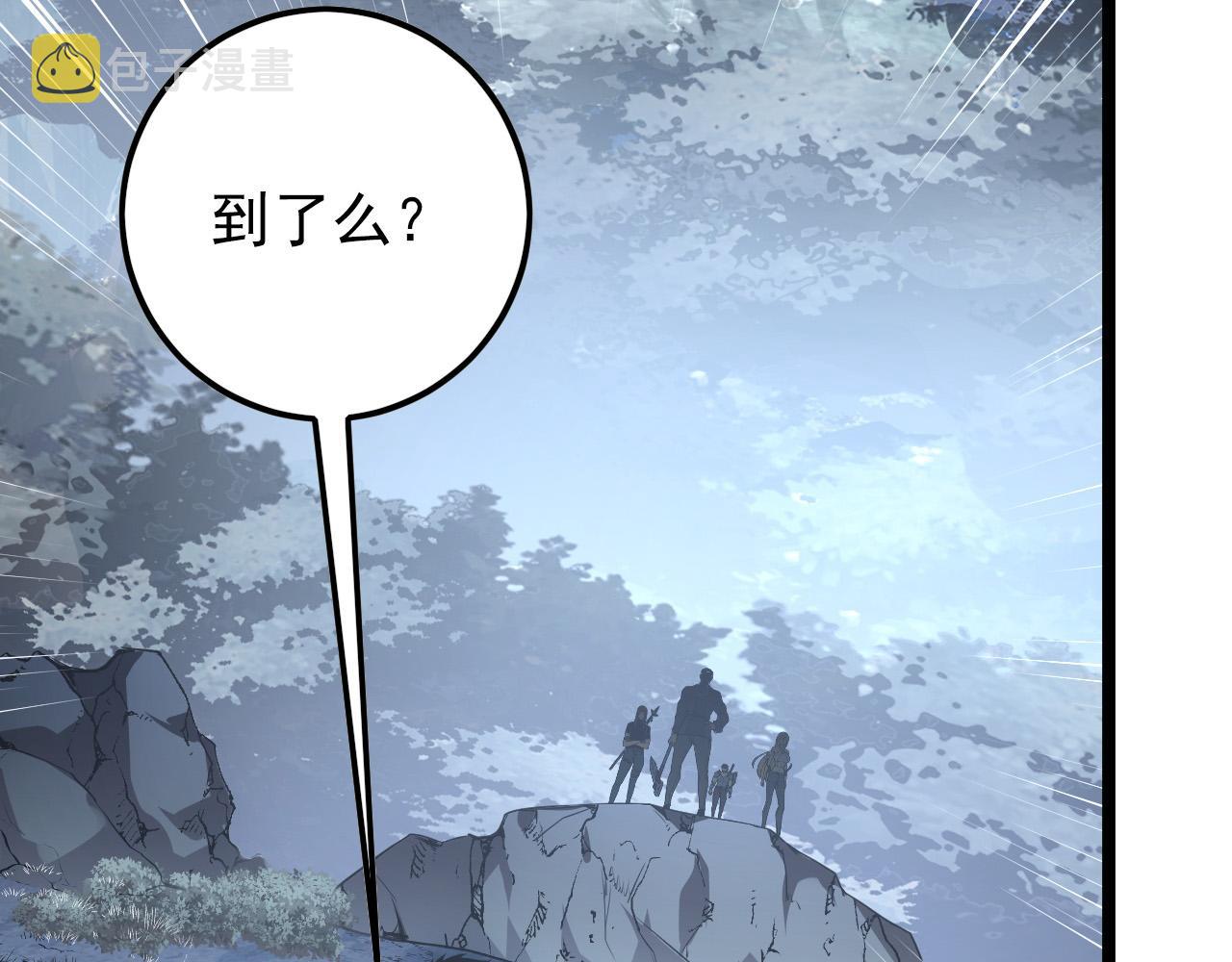 129 伐罪惩凶92