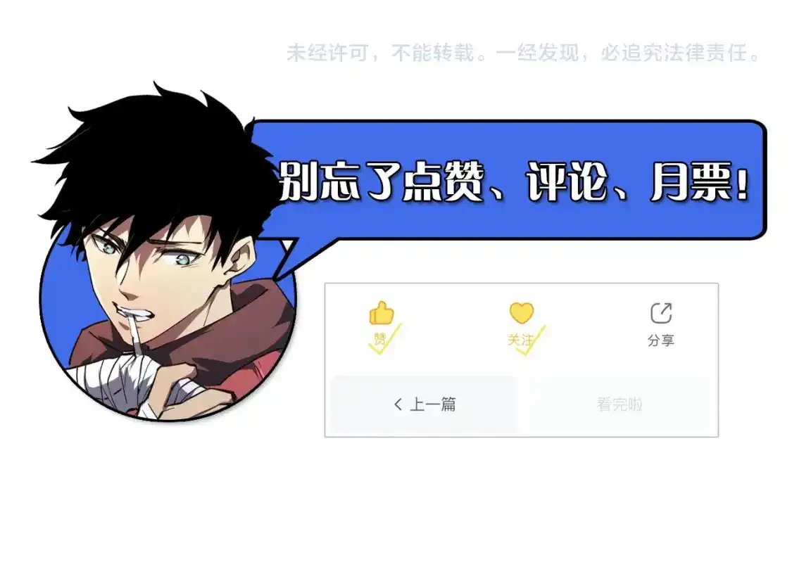 170 强大的战神系统127
