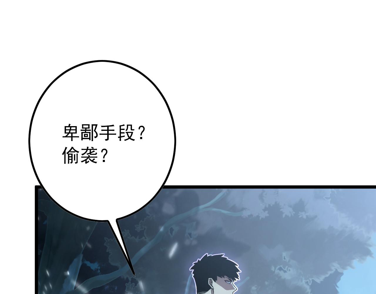 125 揭开黑幕一角83