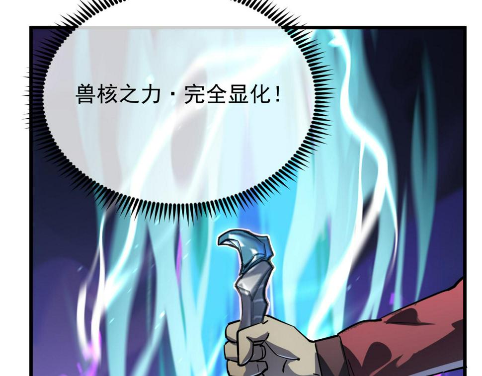 160 绝杀·斗剑进阶！24