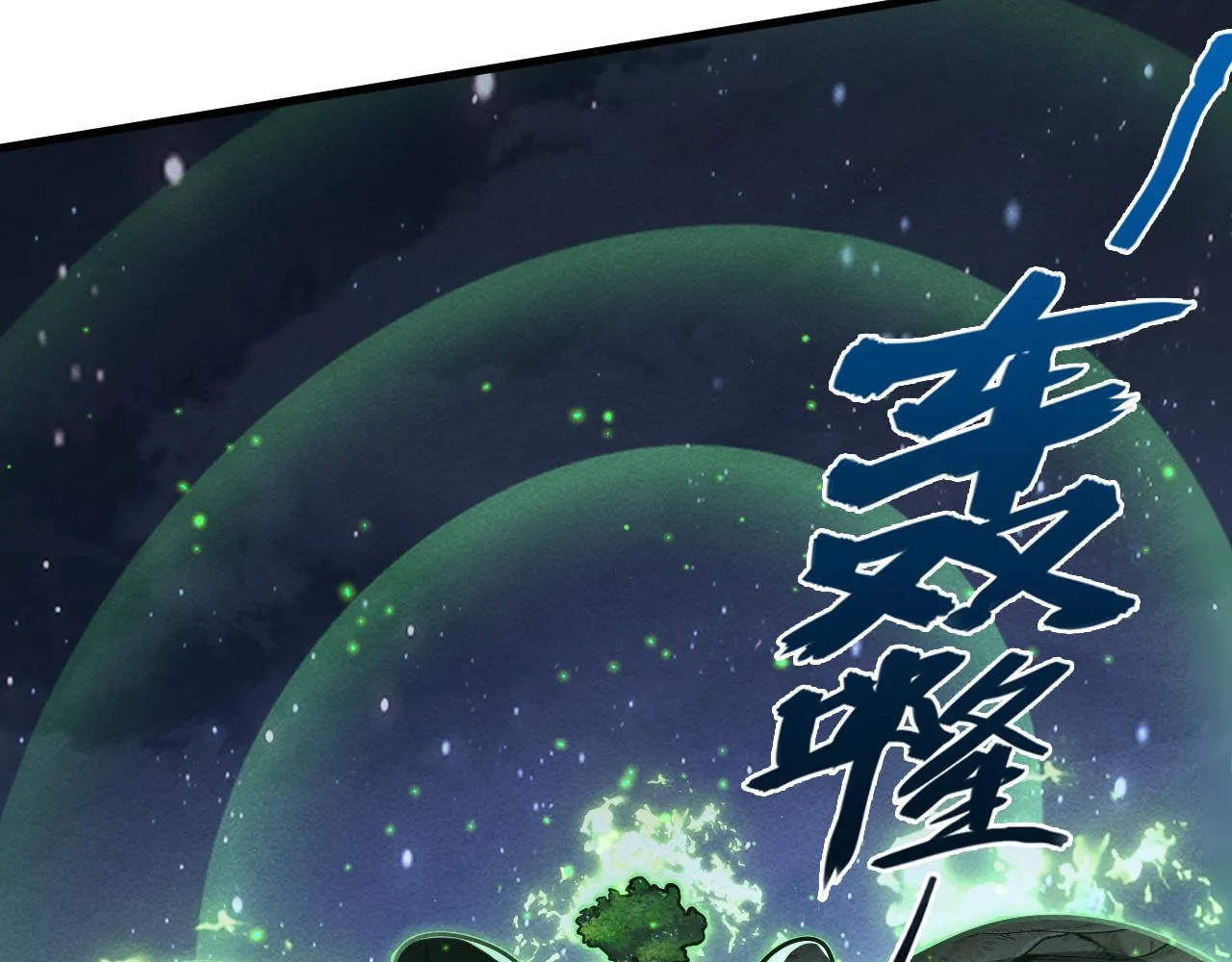 183 破碎与解脱的梦境23