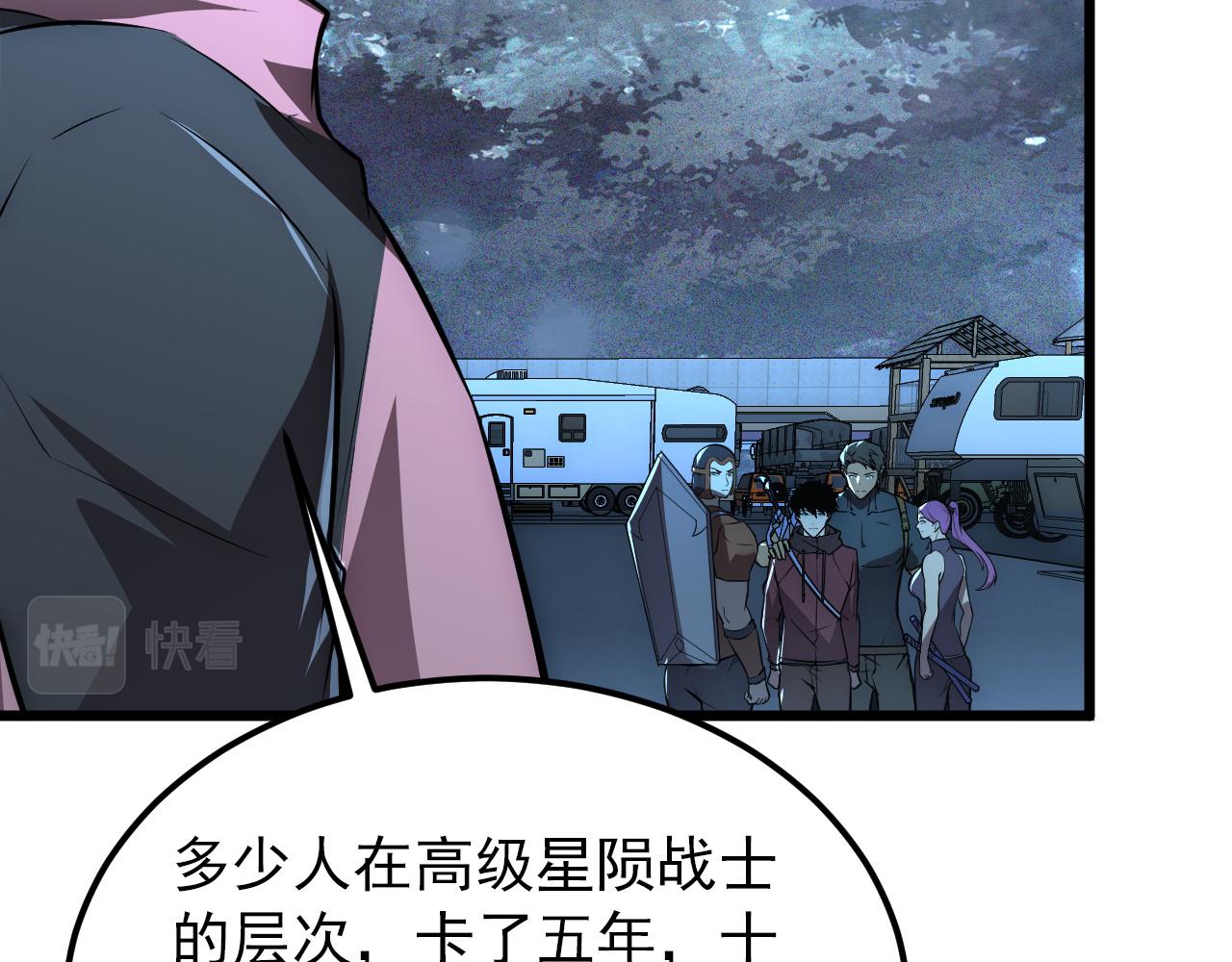 127 四缺一·好友的邀请83