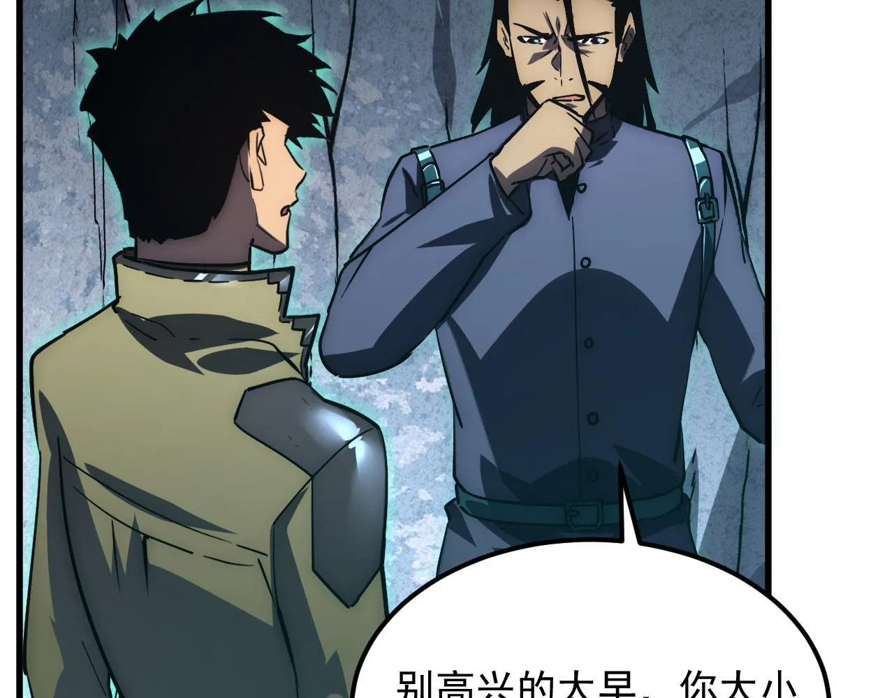 168 毒域封山92