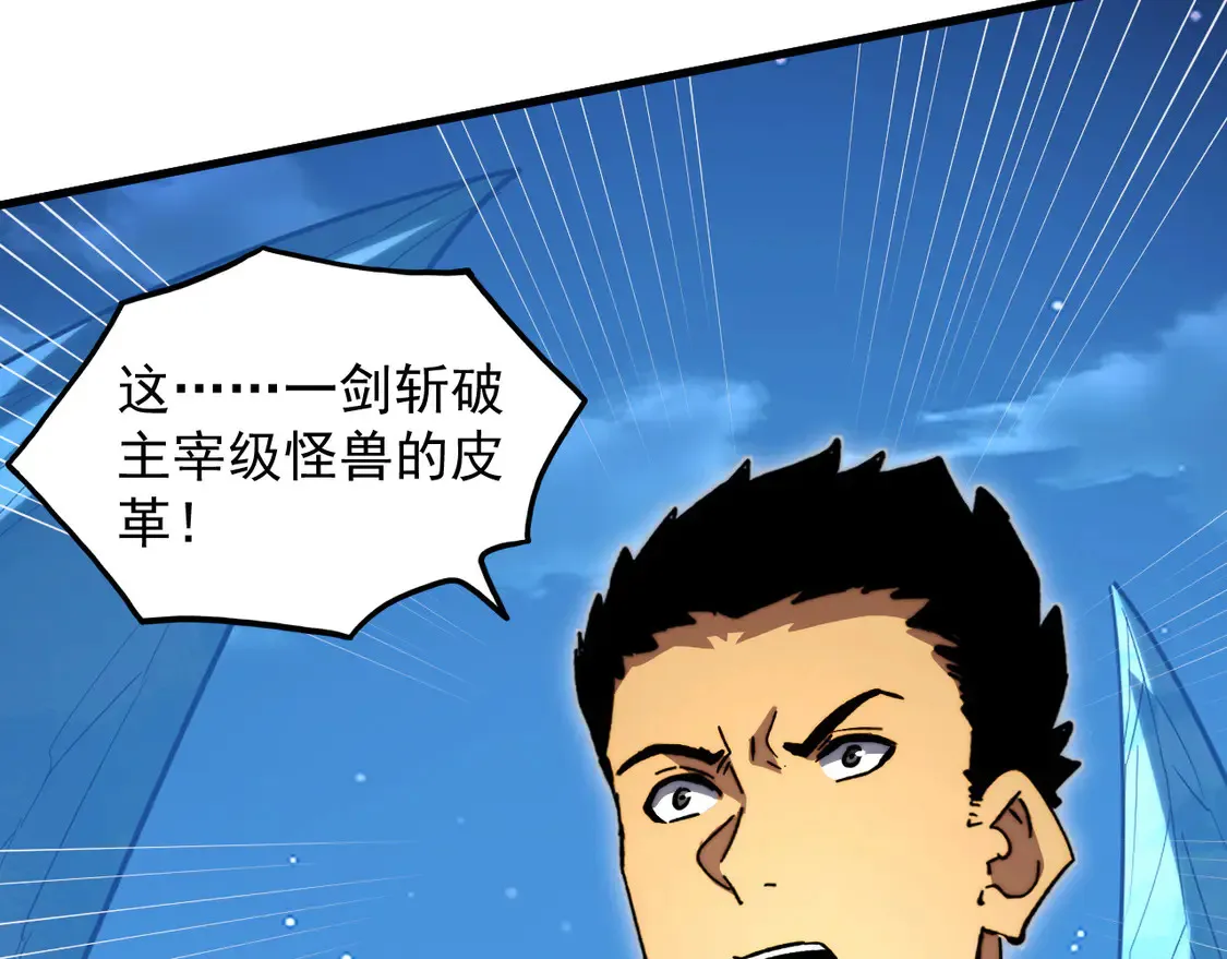 272 最高级别的战斗23