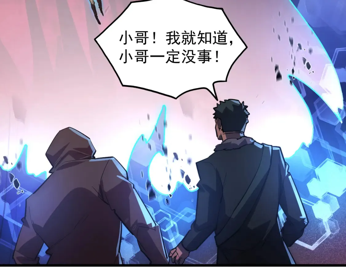 249 崽崽的蜕变67